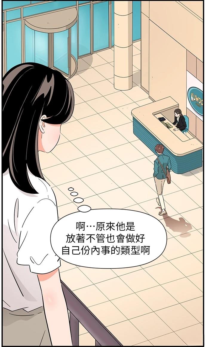 第131话18