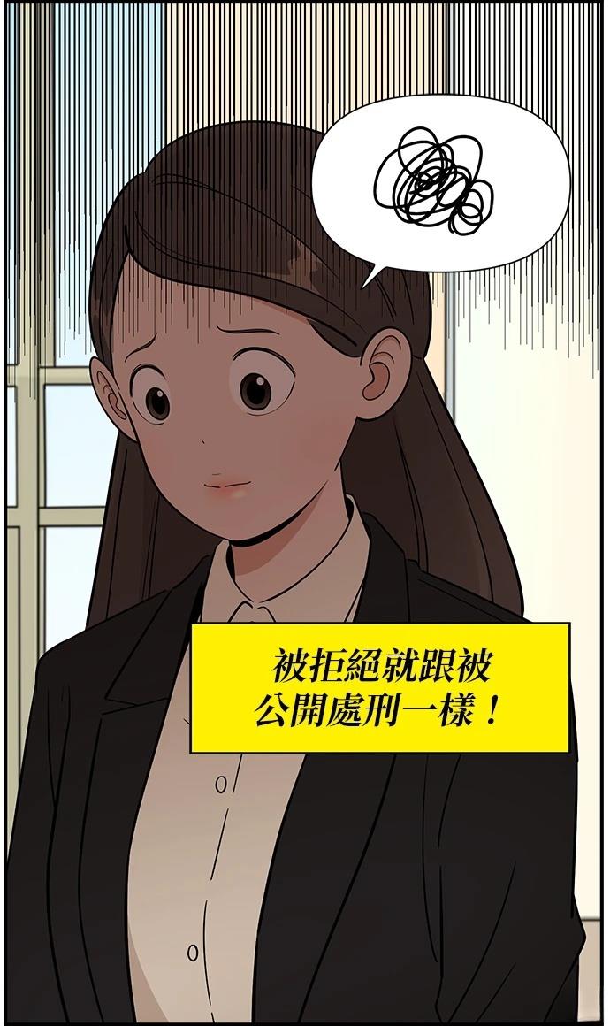 第131话4