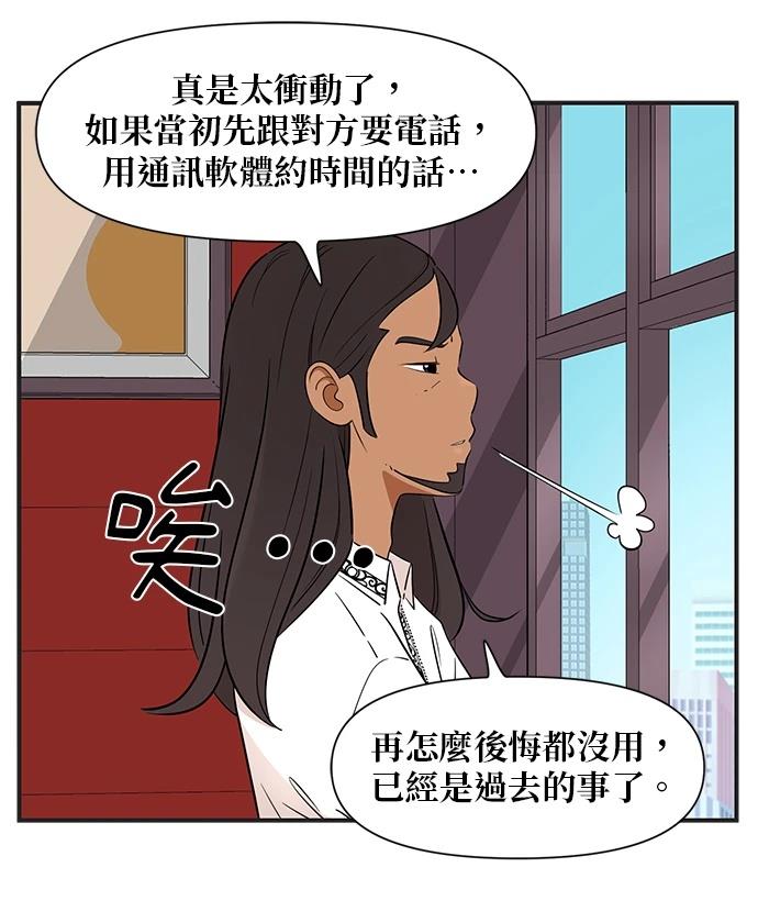 第131话6