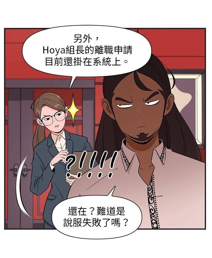 第131话7