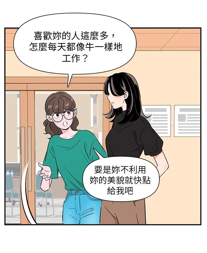 第132话10