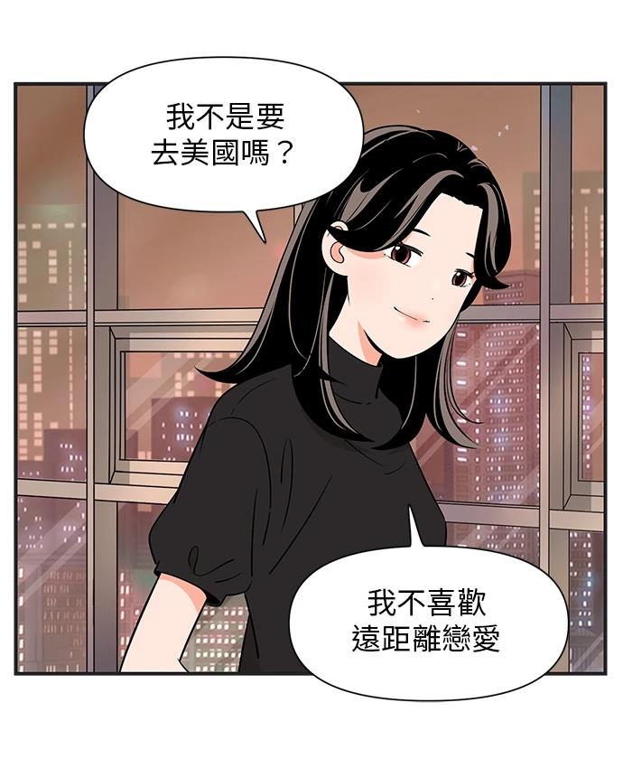 第132话11