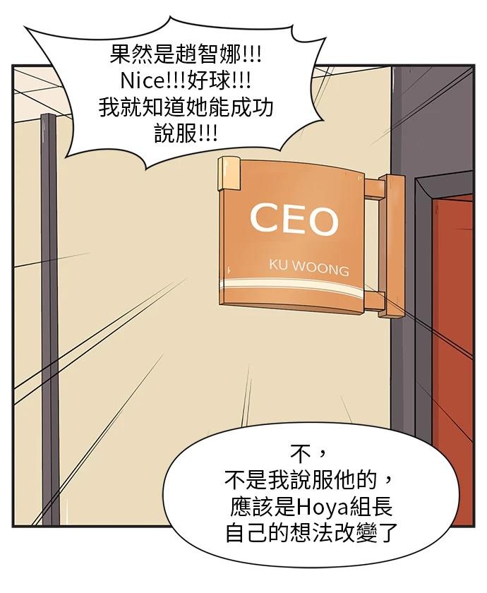 第132话12
