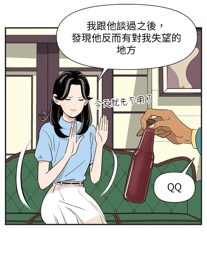 第132话13