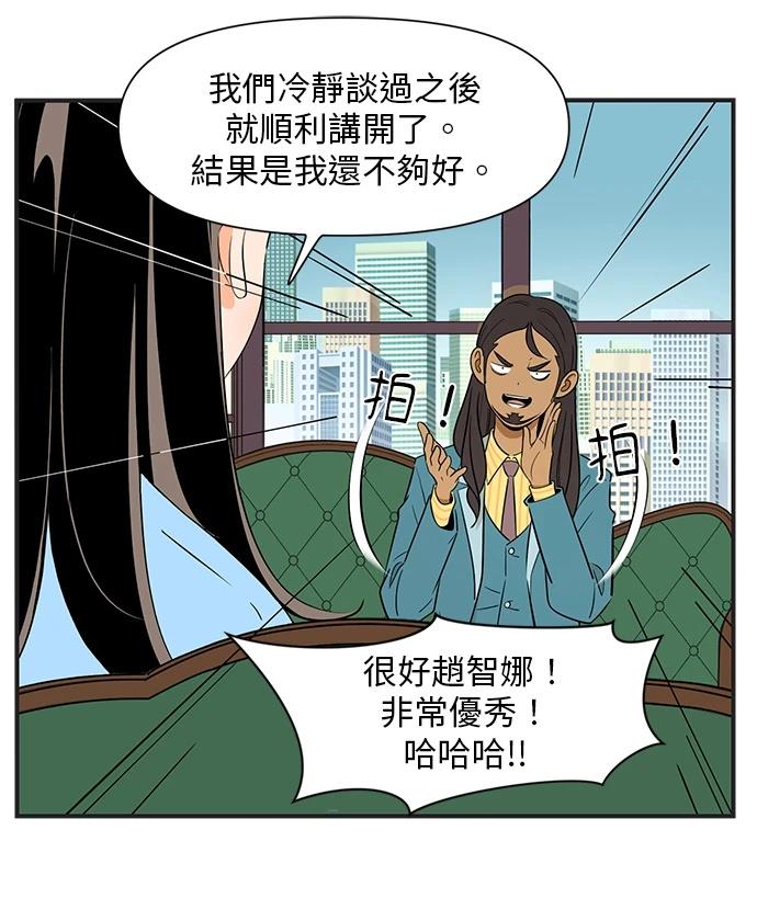 第132话14