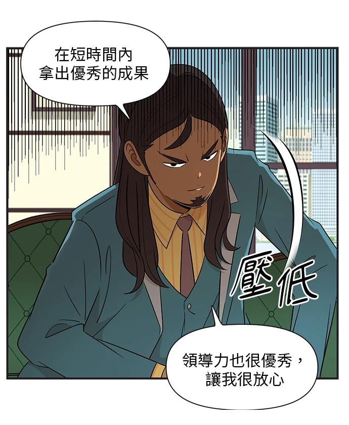 第132话15