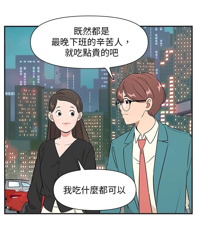 第132话2