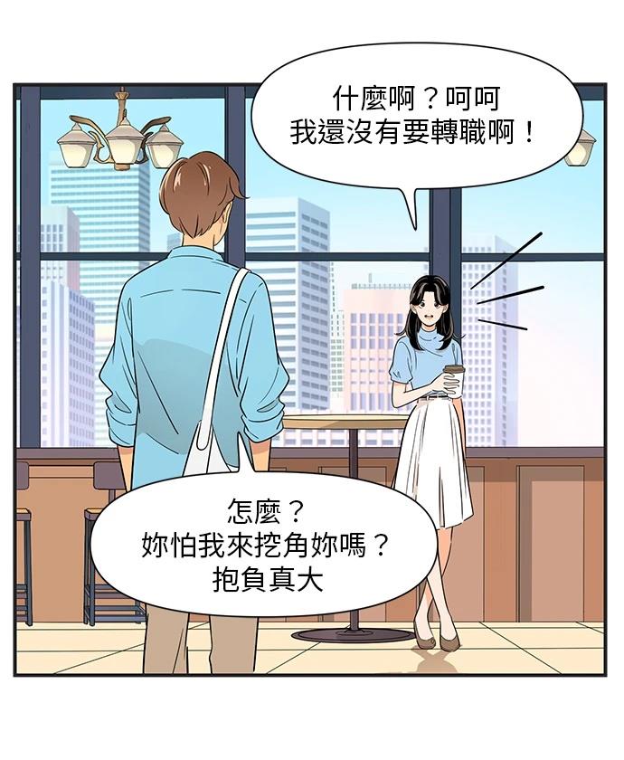 第132话21