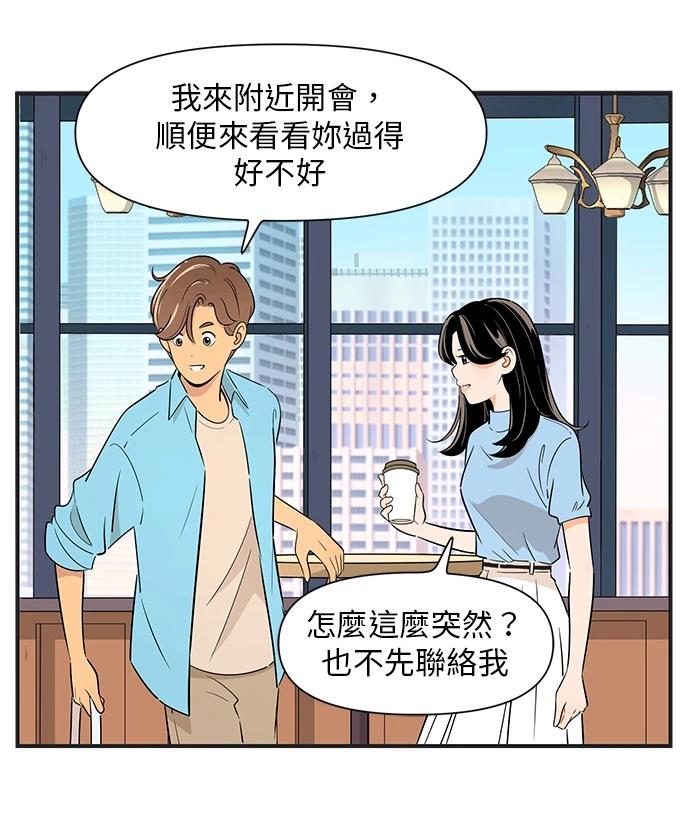 第132话22