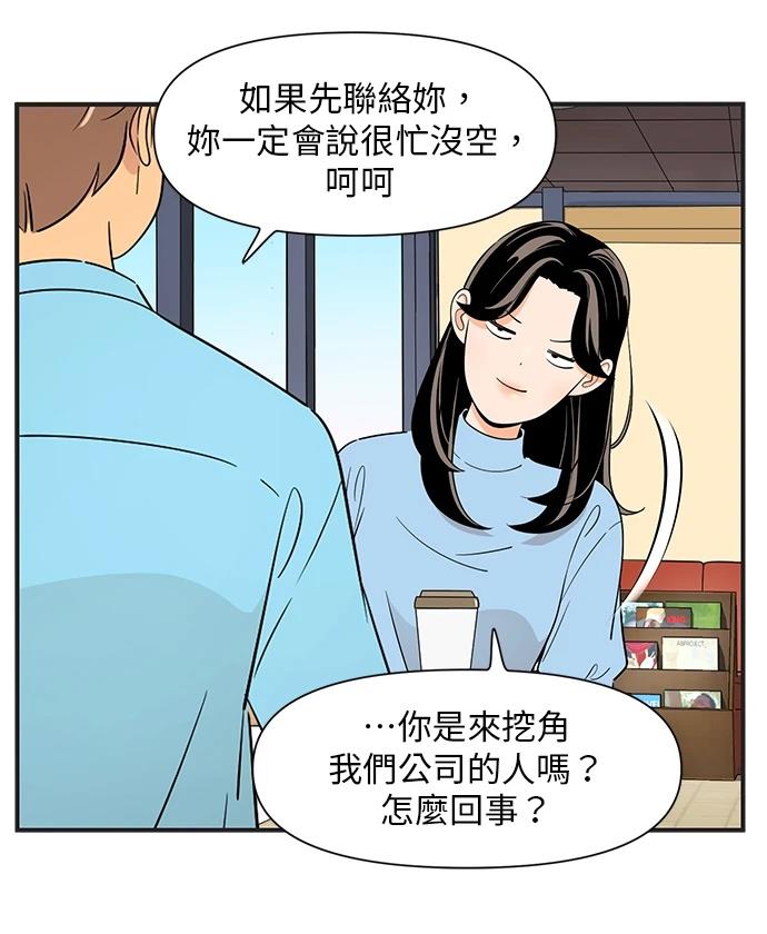 第132话23