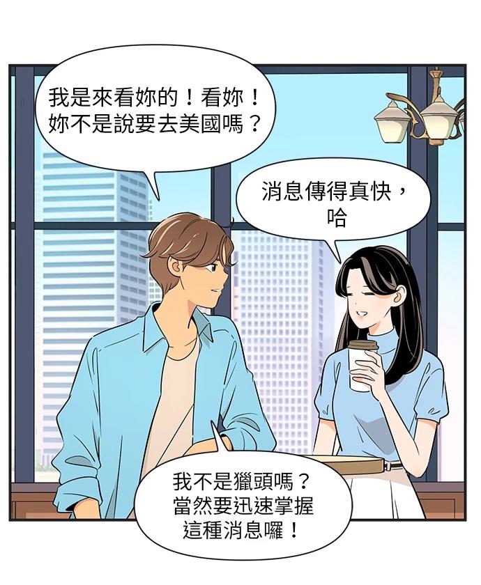 第132话24