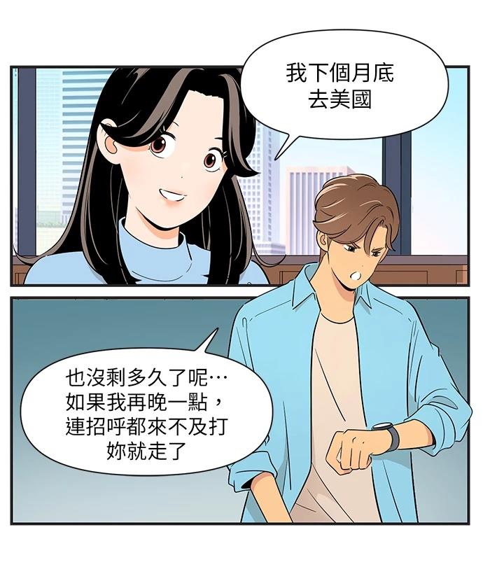 第132话25