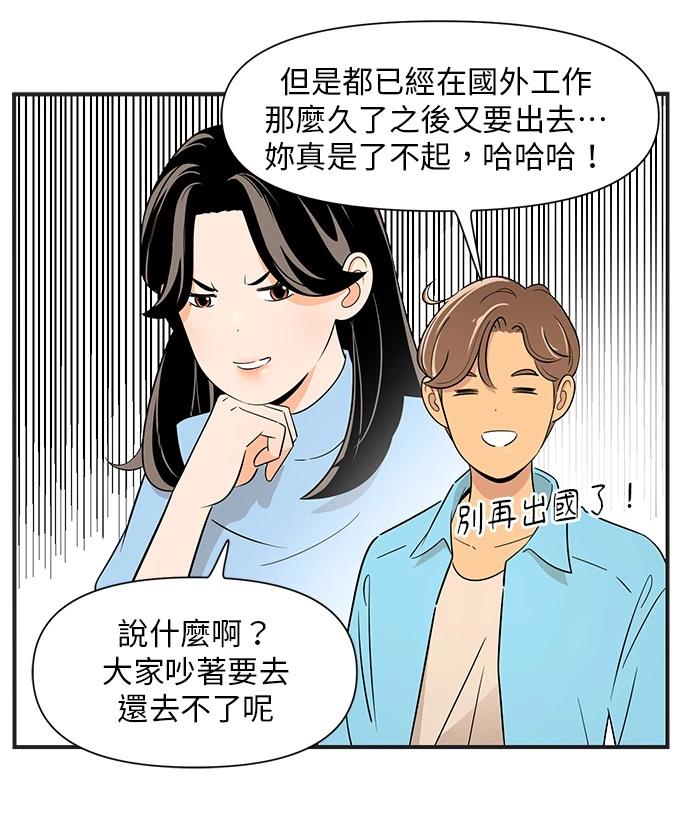 第132话26