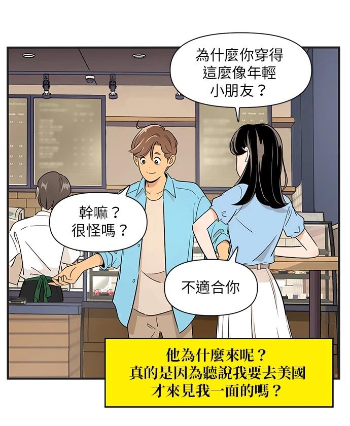 第132话27