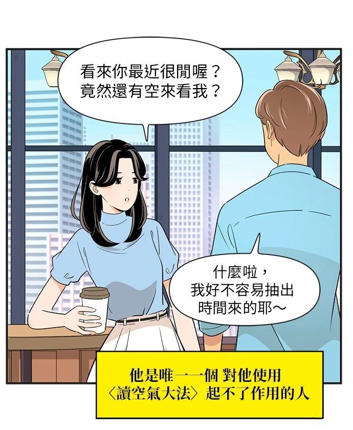 第132话28