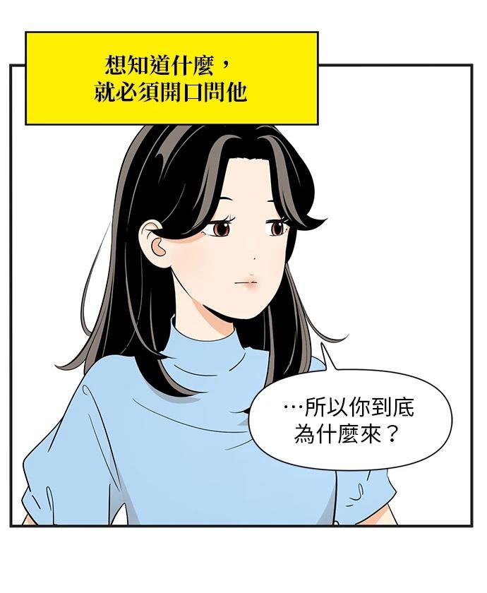 第132话29