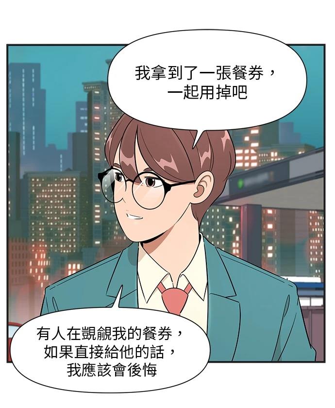 第132话3