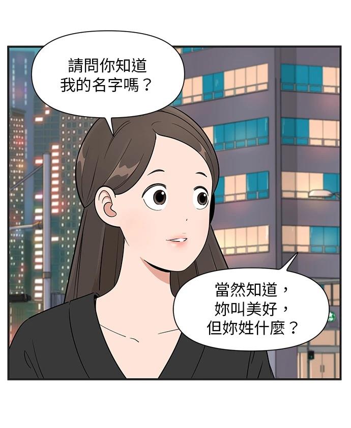 第132话4