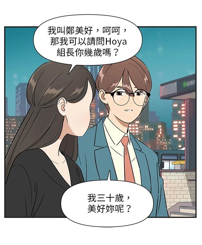 第132话5