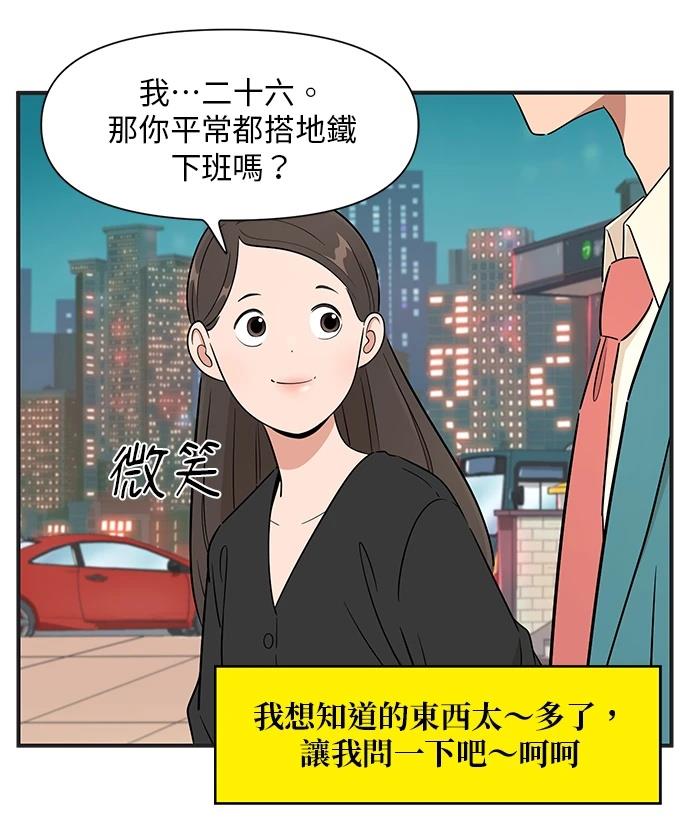 第132话6
