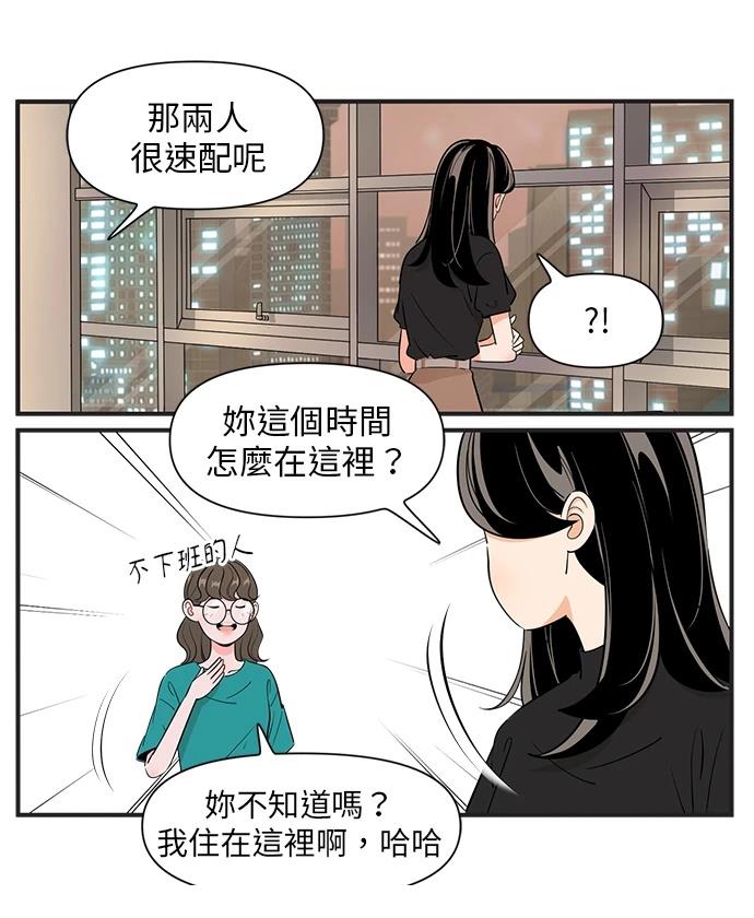 第132话7