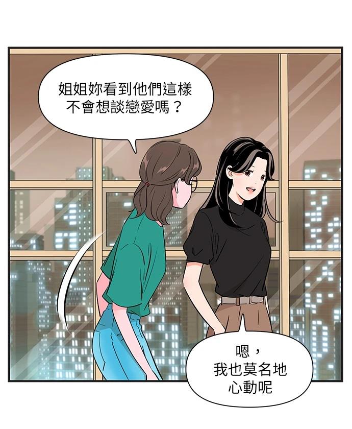 第132话8