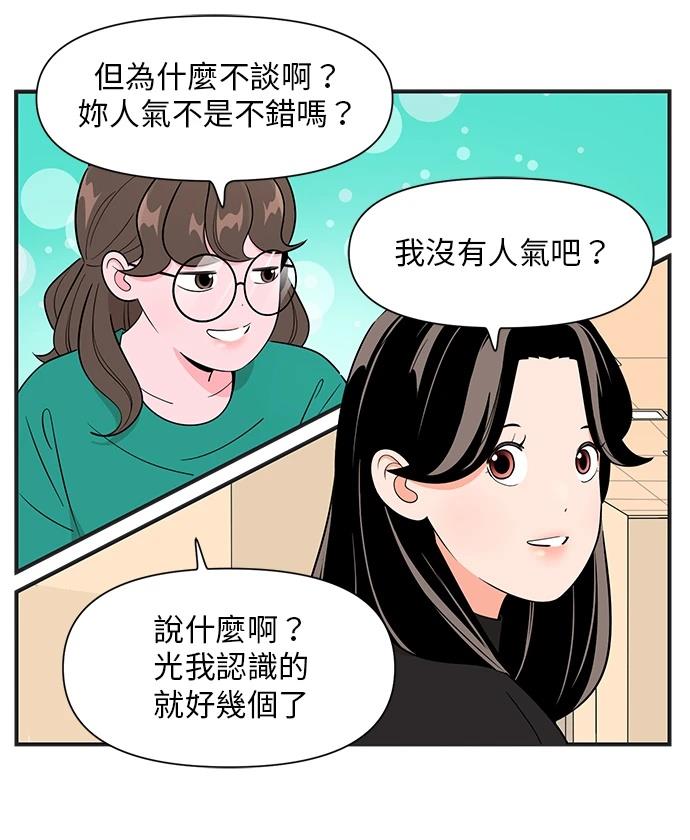 第132话9