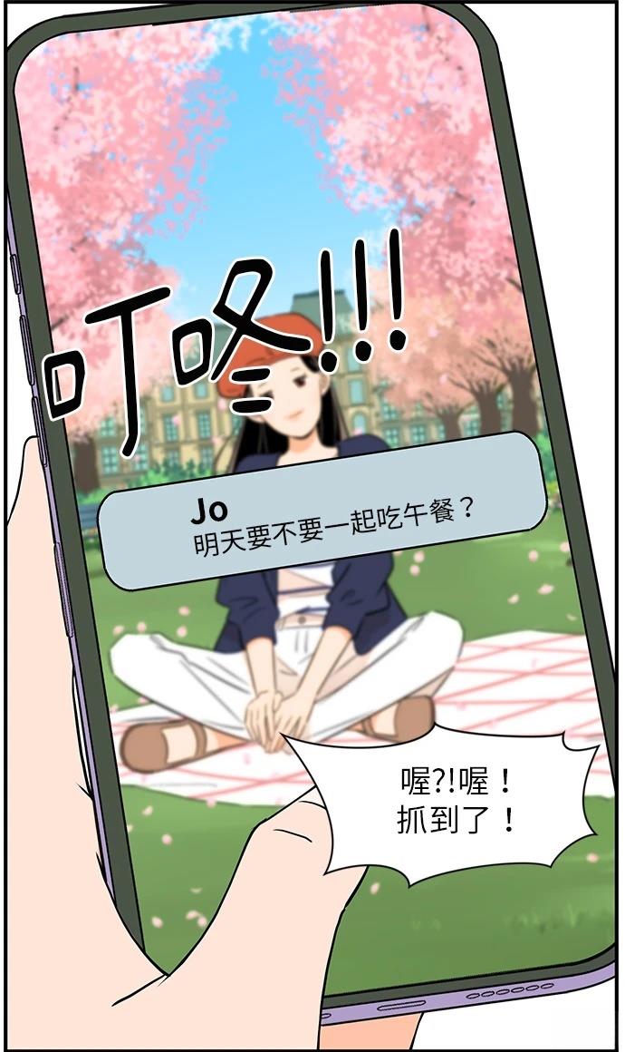 第133话10
