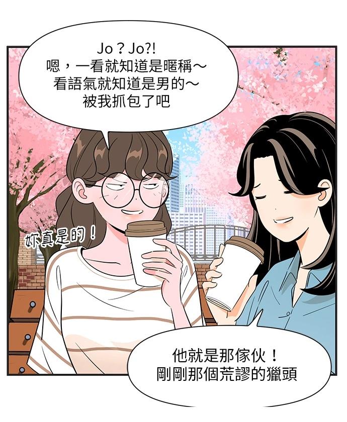 第133话11
