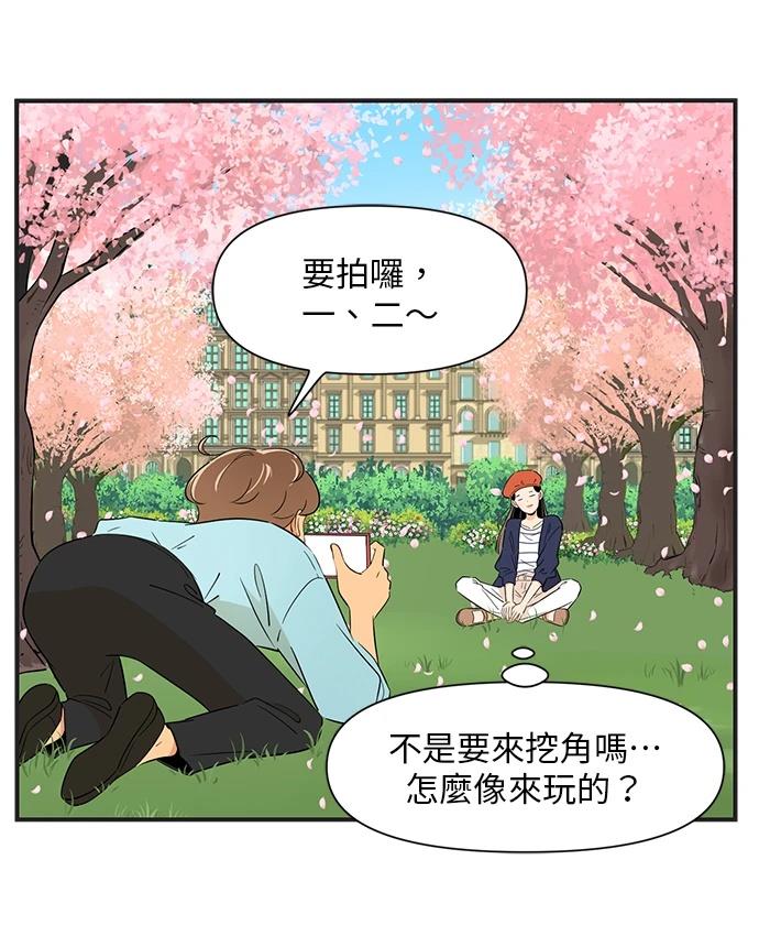第133话14