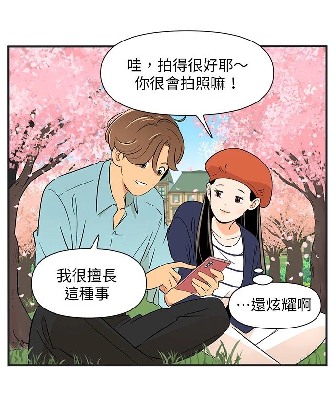 第133话15