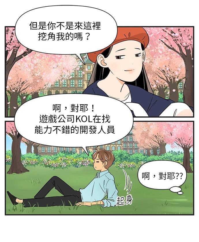 第133话16