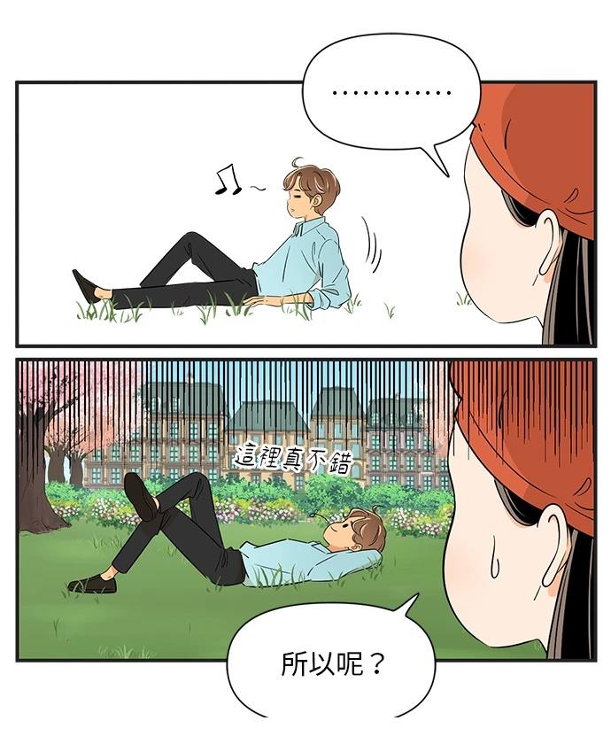 第133话17