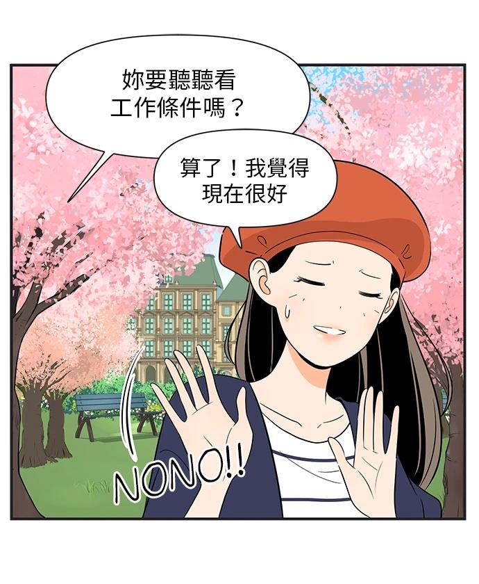 第133话19