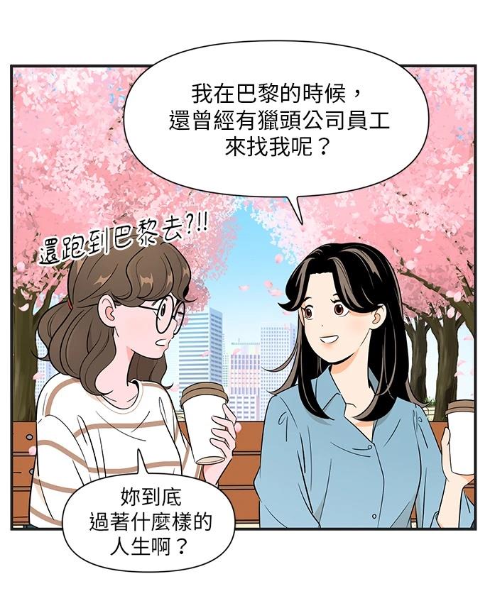 第133话2