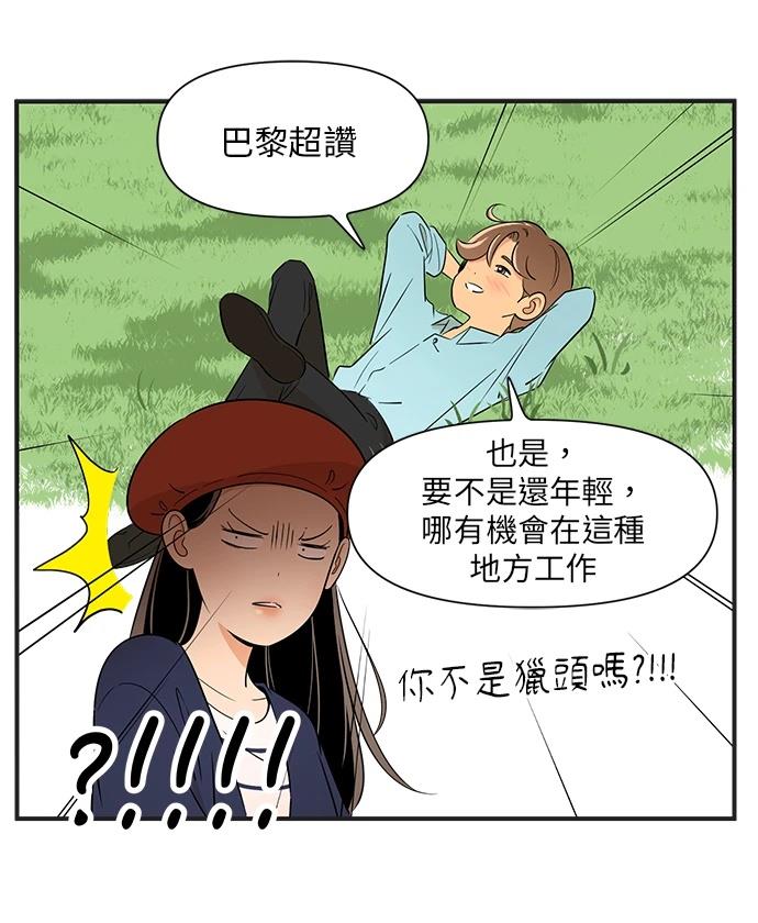 第133话20