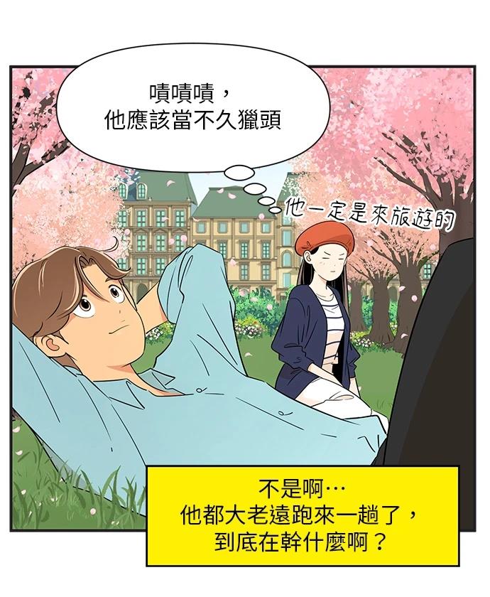 第133话21