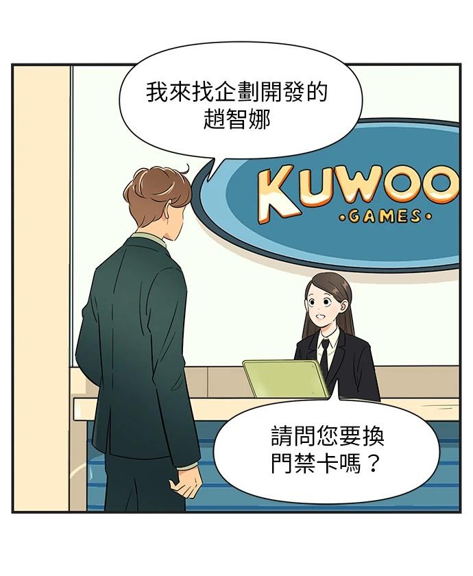 第133话24