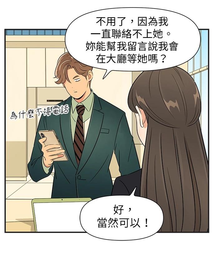第133话25