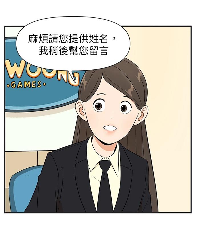 第133话26