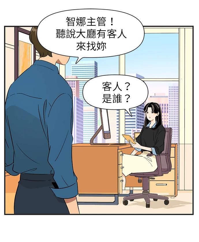 第133话27