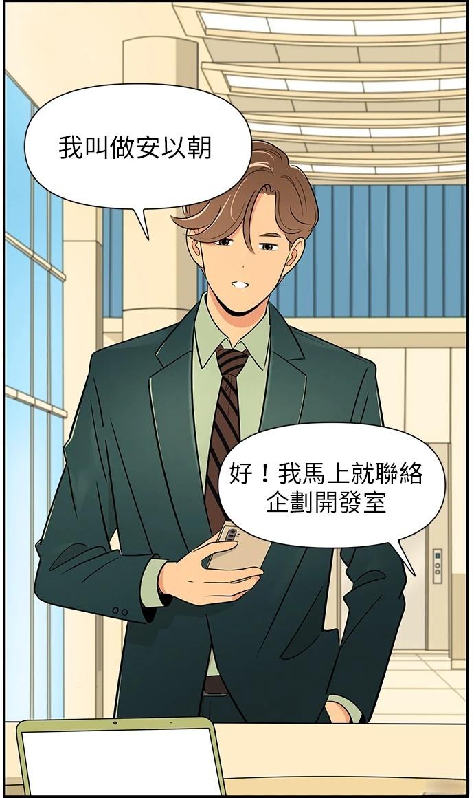 第133话28