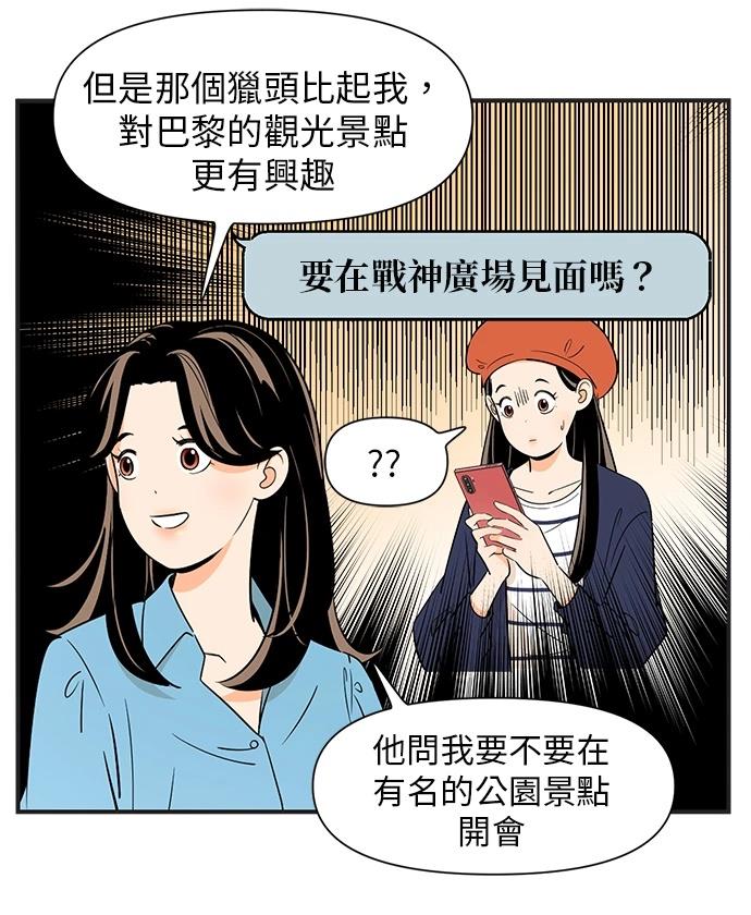 第133话3