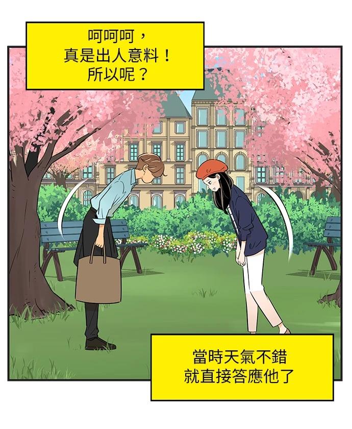 第133话4