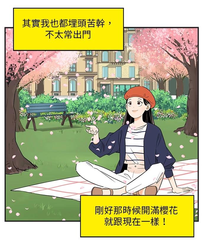 第133话5