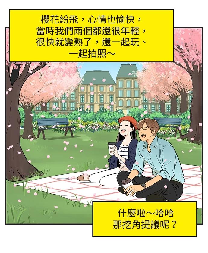 第133话6