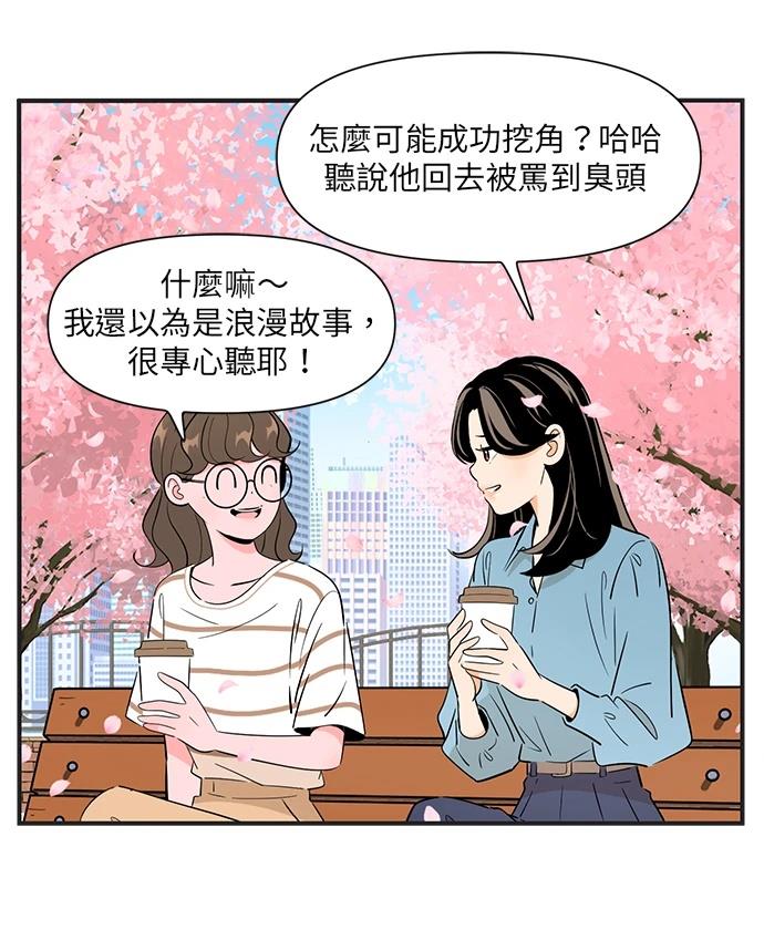 第133话7