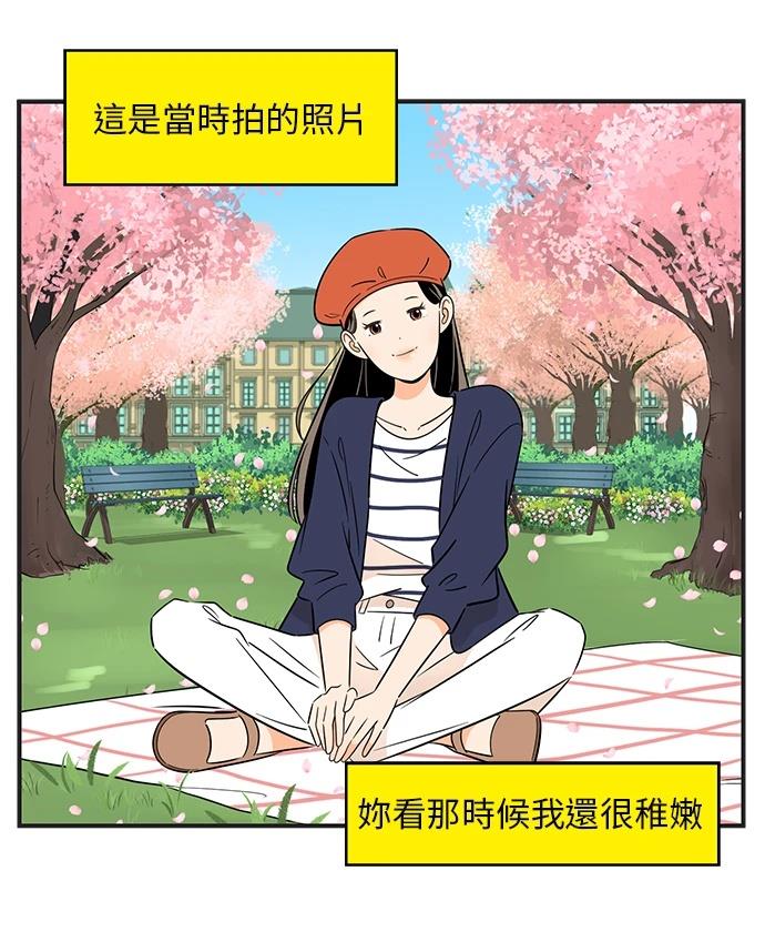 第133话8