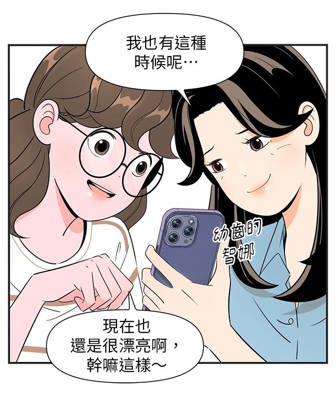 第133话9
