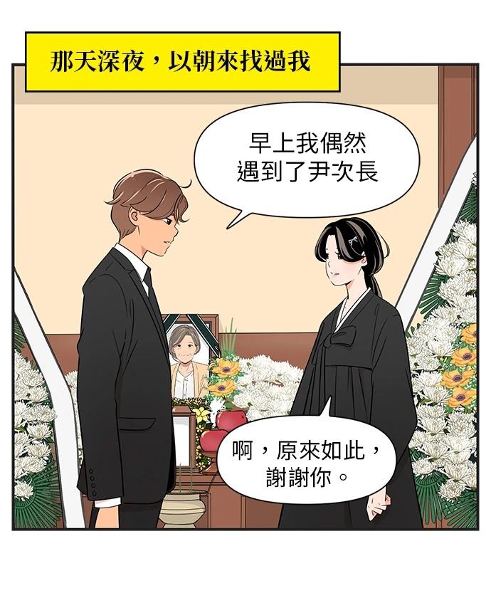 第134话1